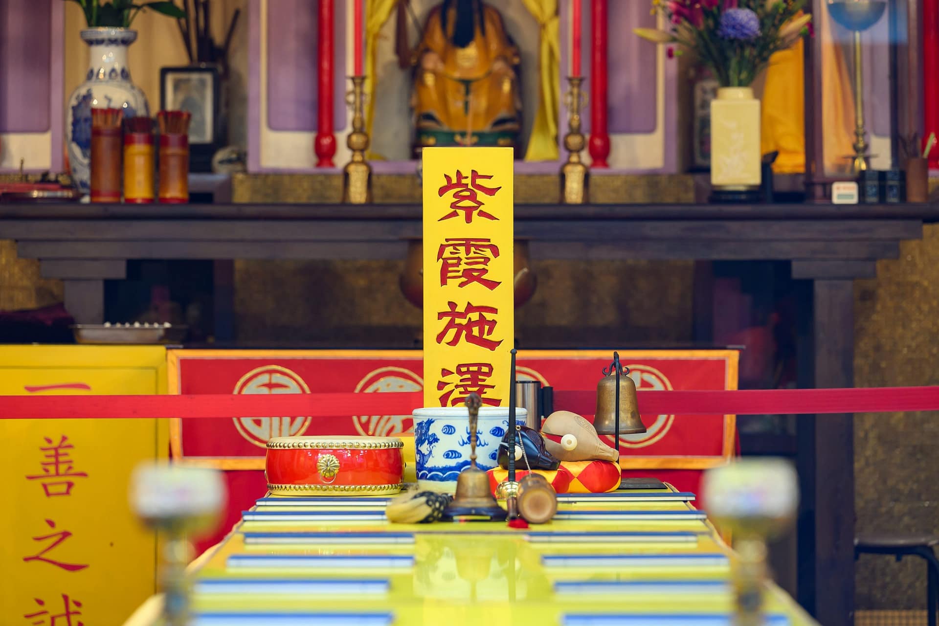 乙巳年紫霞施澤法會 癸卯年紫霞施澤法會