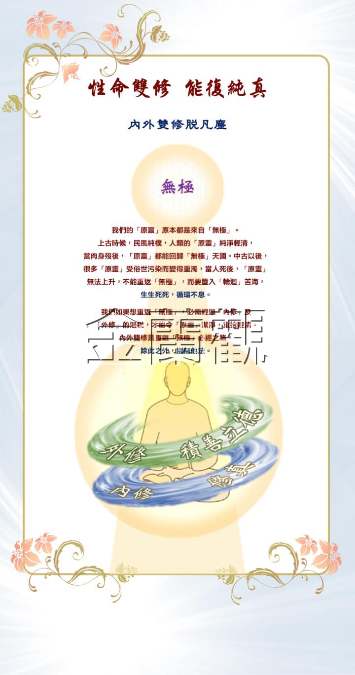 辛丑年道德光輝道教文化展覽_ (13)