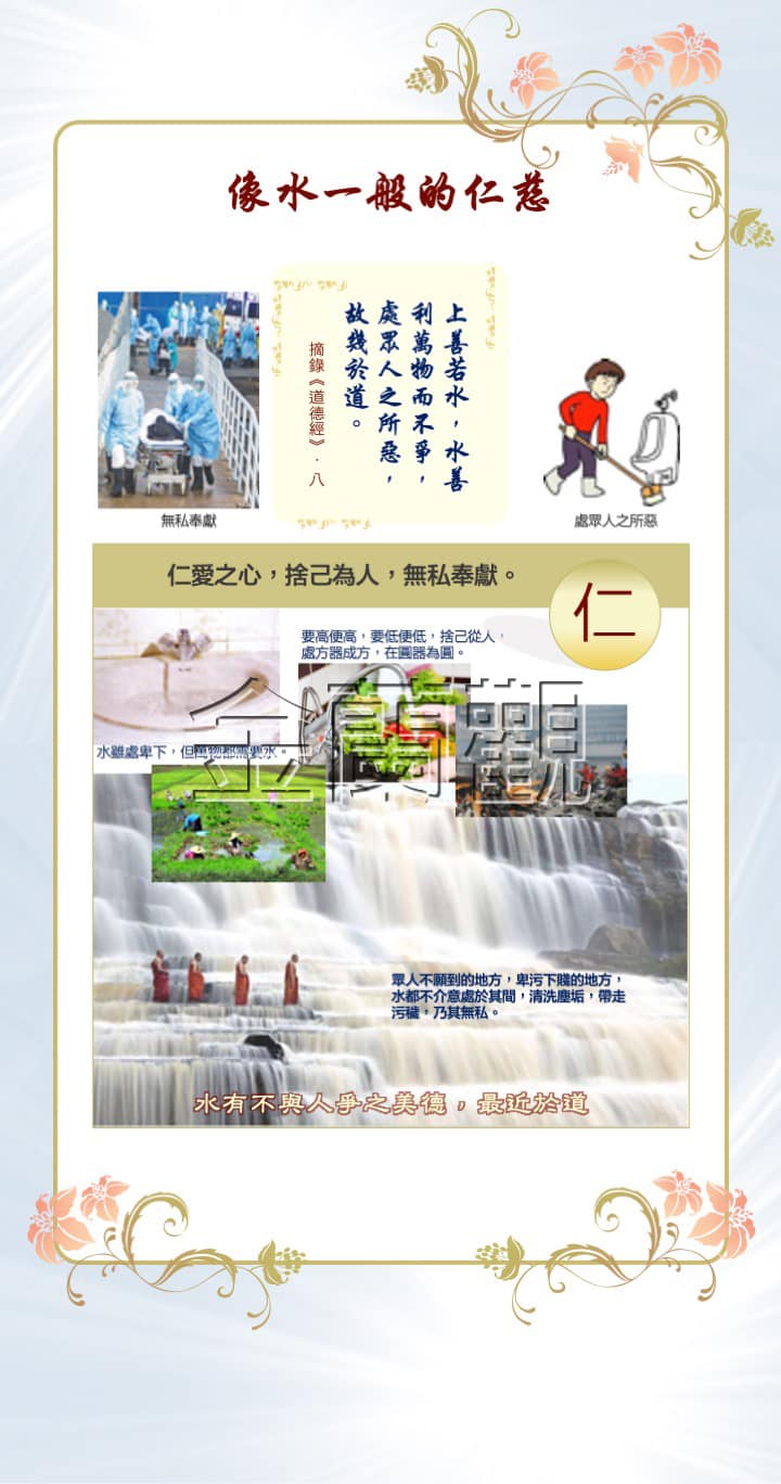 辛丑年道德光輝道教文化展覽_ (16)