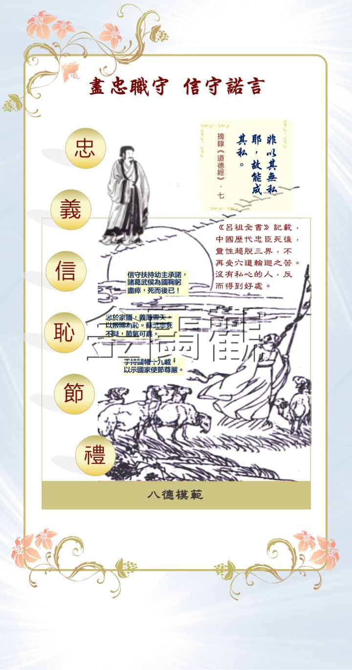 辛丑年道德光輝道教文化展覽_ (19)