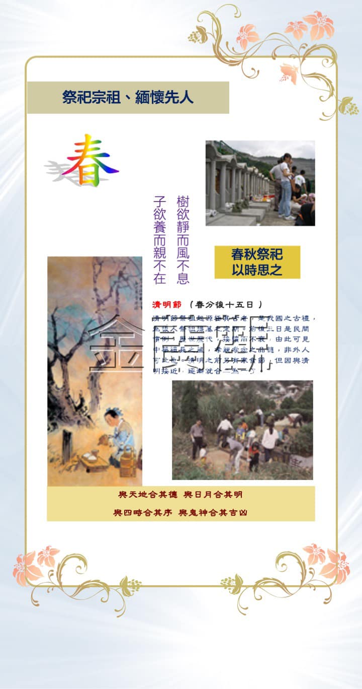 辛丑年道德光輝道教文化展覽_ (24)