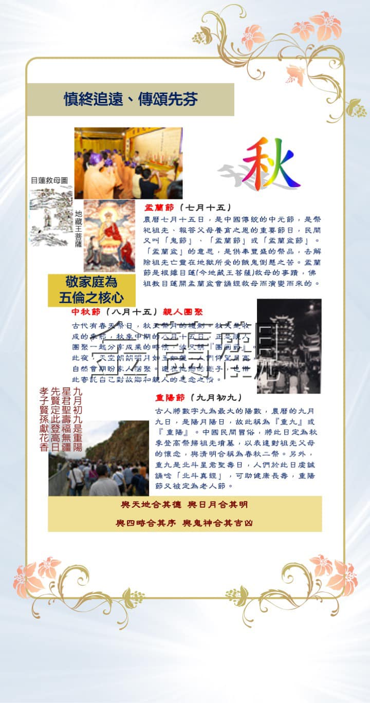 辛丑年道德光輝道教文化展覽_ (26)