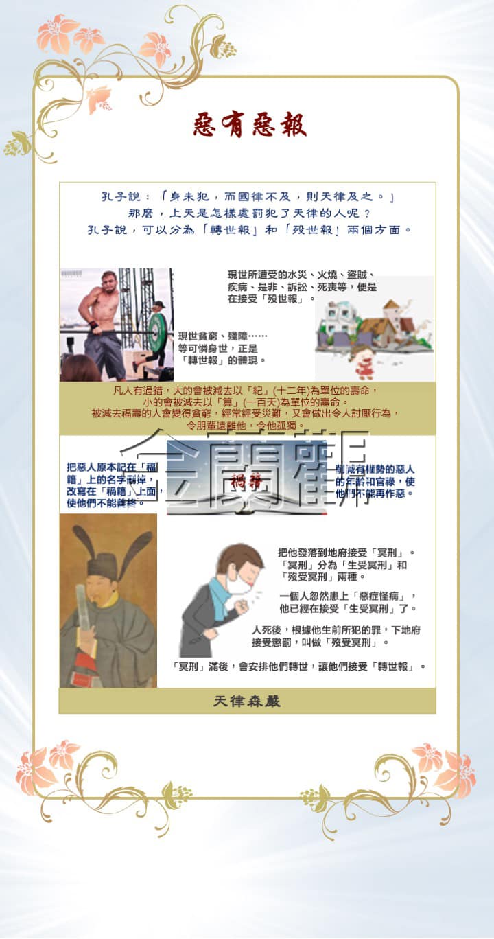 辛丑年道德光輝道教文化展覽_ (31)