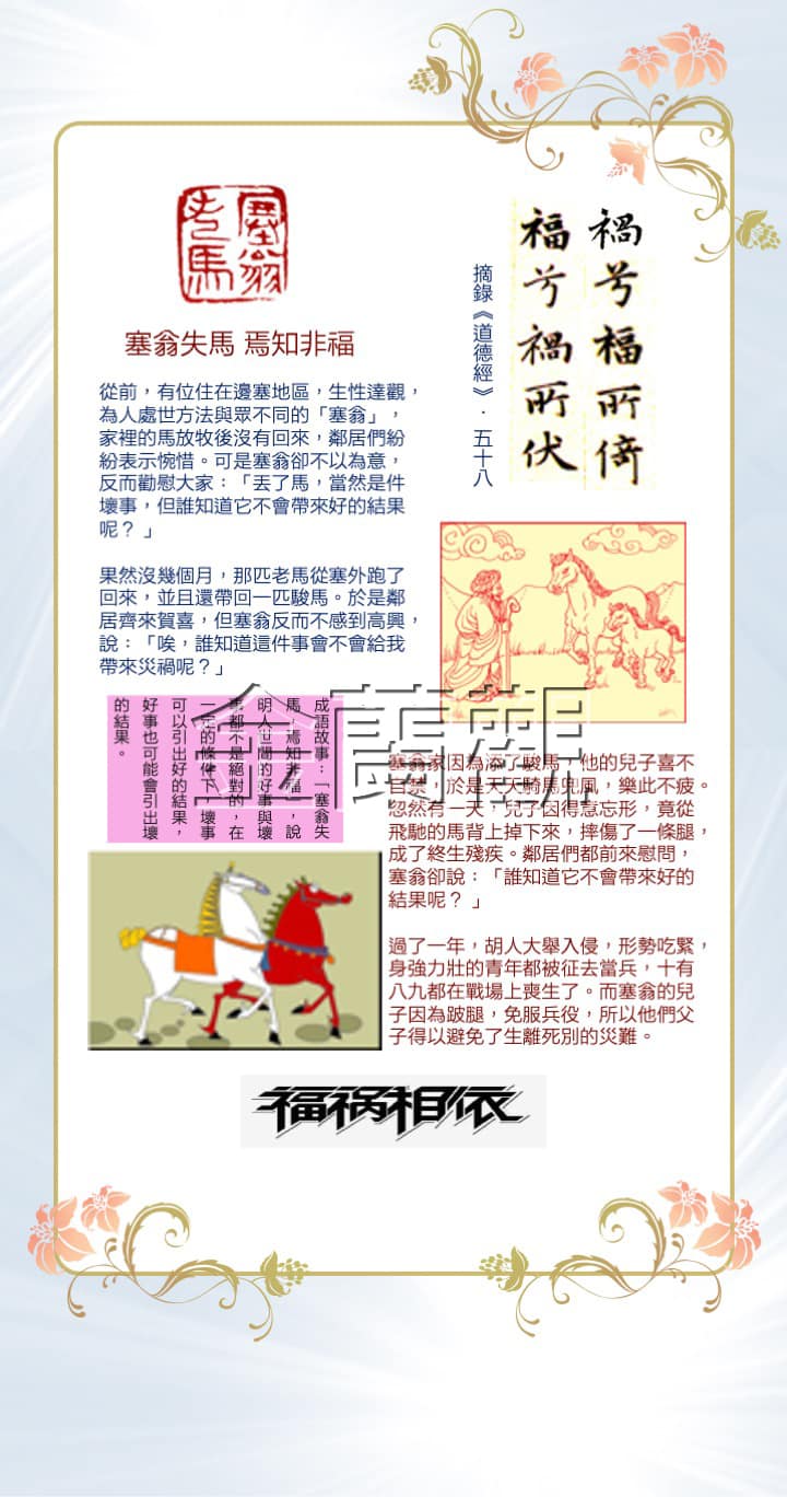 辛丑年道德光輝道教文化展覽_ (32)