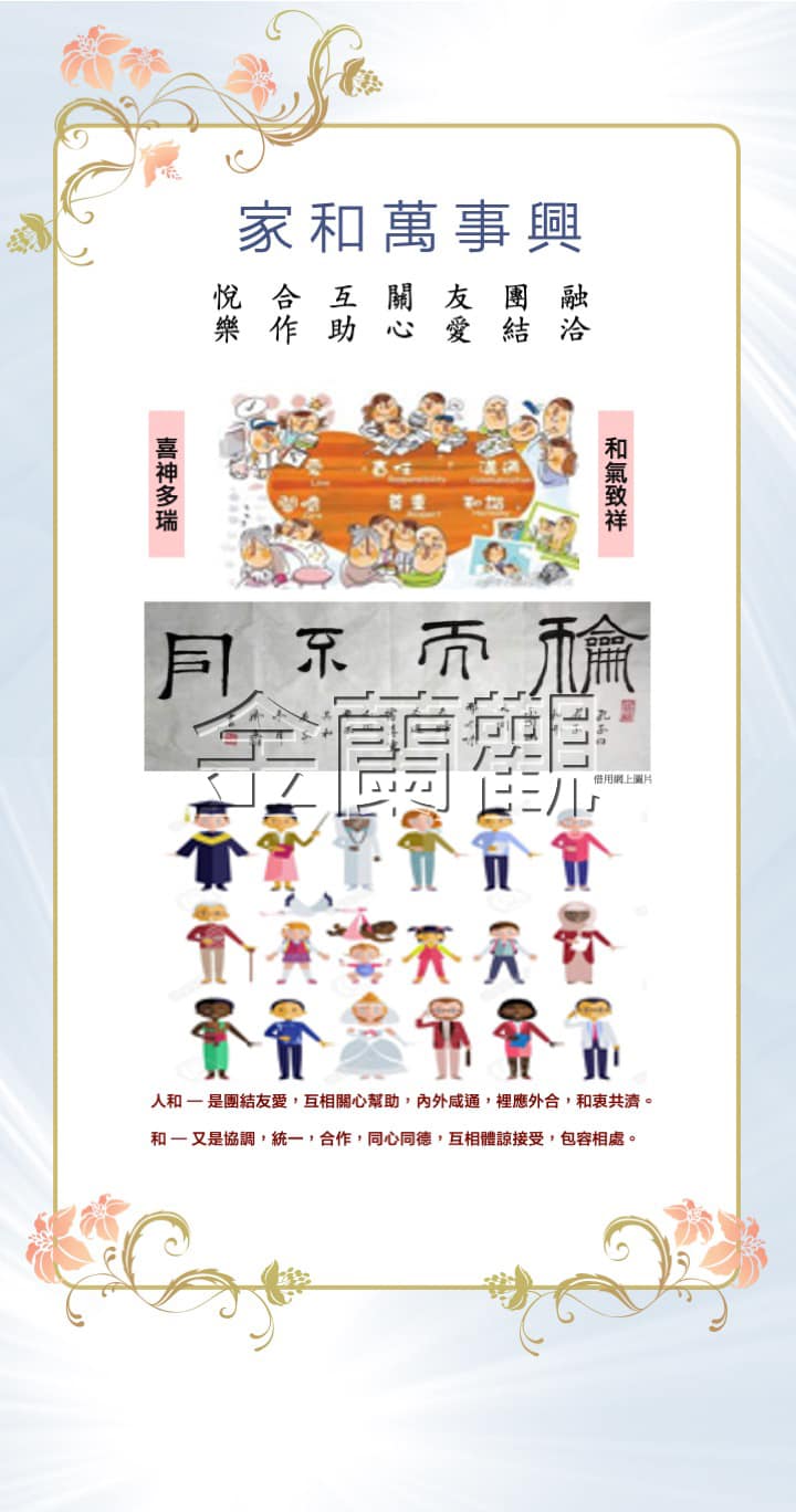 辛丑年道德光輝道教文化展覽_ (33)